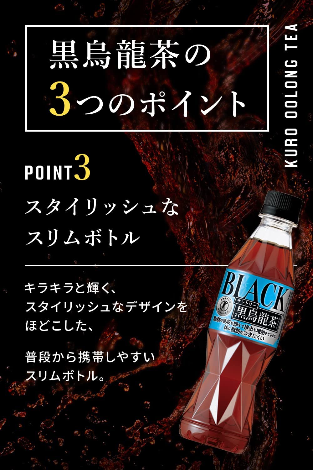  Suntory black . dragon tea 350mlPET 48ps.@ special health food designated health food fat .. suction . suppress 