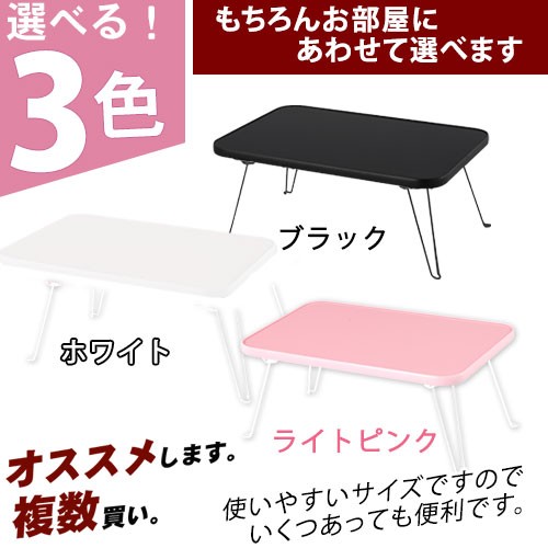  folding table folding low table Mini table living lovely stylish compact space-saving popular recommendation 