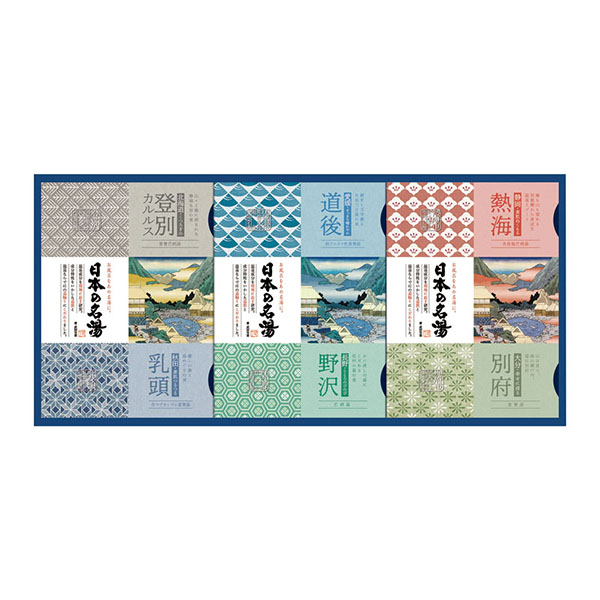 バスクリン 日本の名湯オリジナルギフト CMOG-20 浴用入浴剤の商品画像