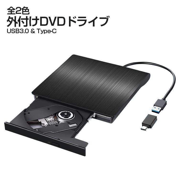  portable DVD Drive attached outside USB3.0 type-c thin type Note PC reading included CD Drive CD/DVD-RW writing reading .. correspondence Windows Linux MacOS