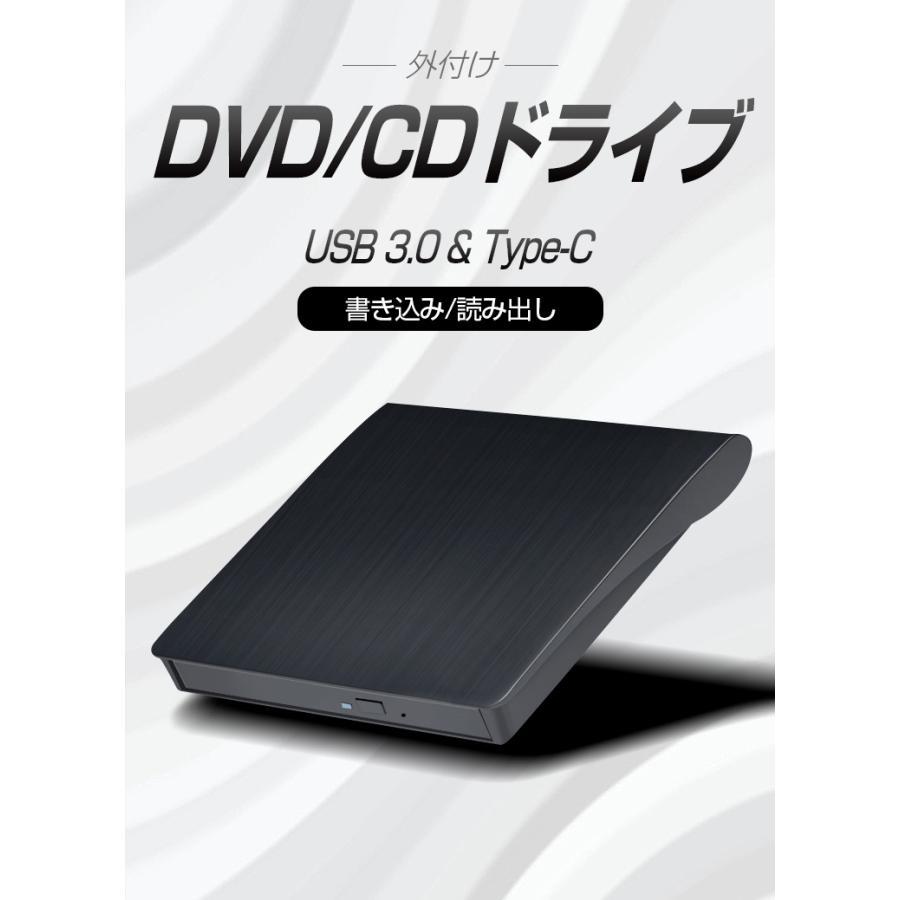  portable DVD Drive attached outside USB3.0 type-c thin type Note PC reading included CD Drive CD/DVD-RW writing reading .. correspondence Windows Linux MacOS