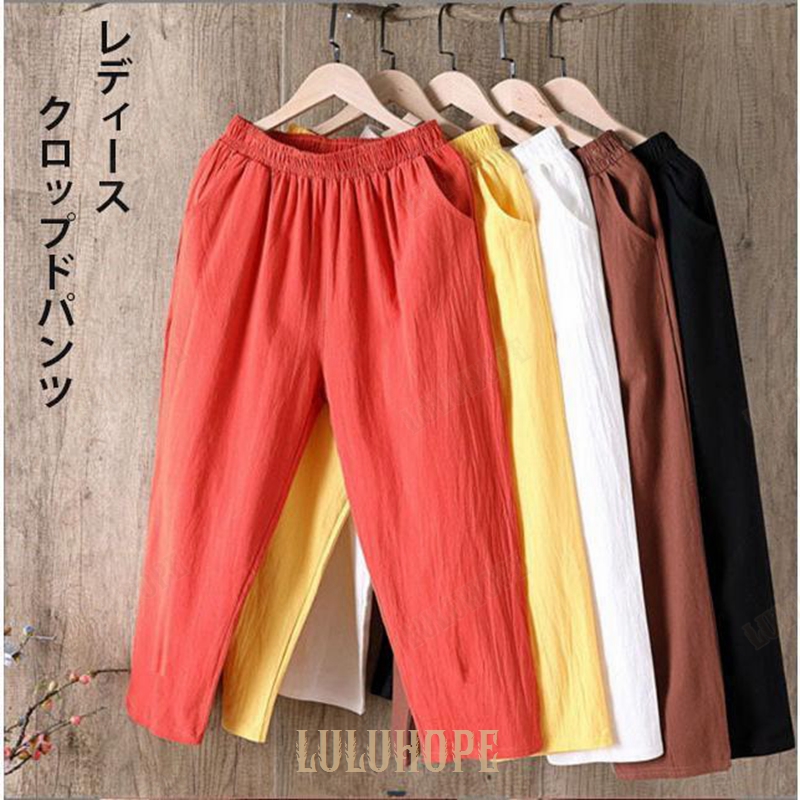  cropped pants lady's thin trousers bottoms cropped pants summer pants part shop put on 