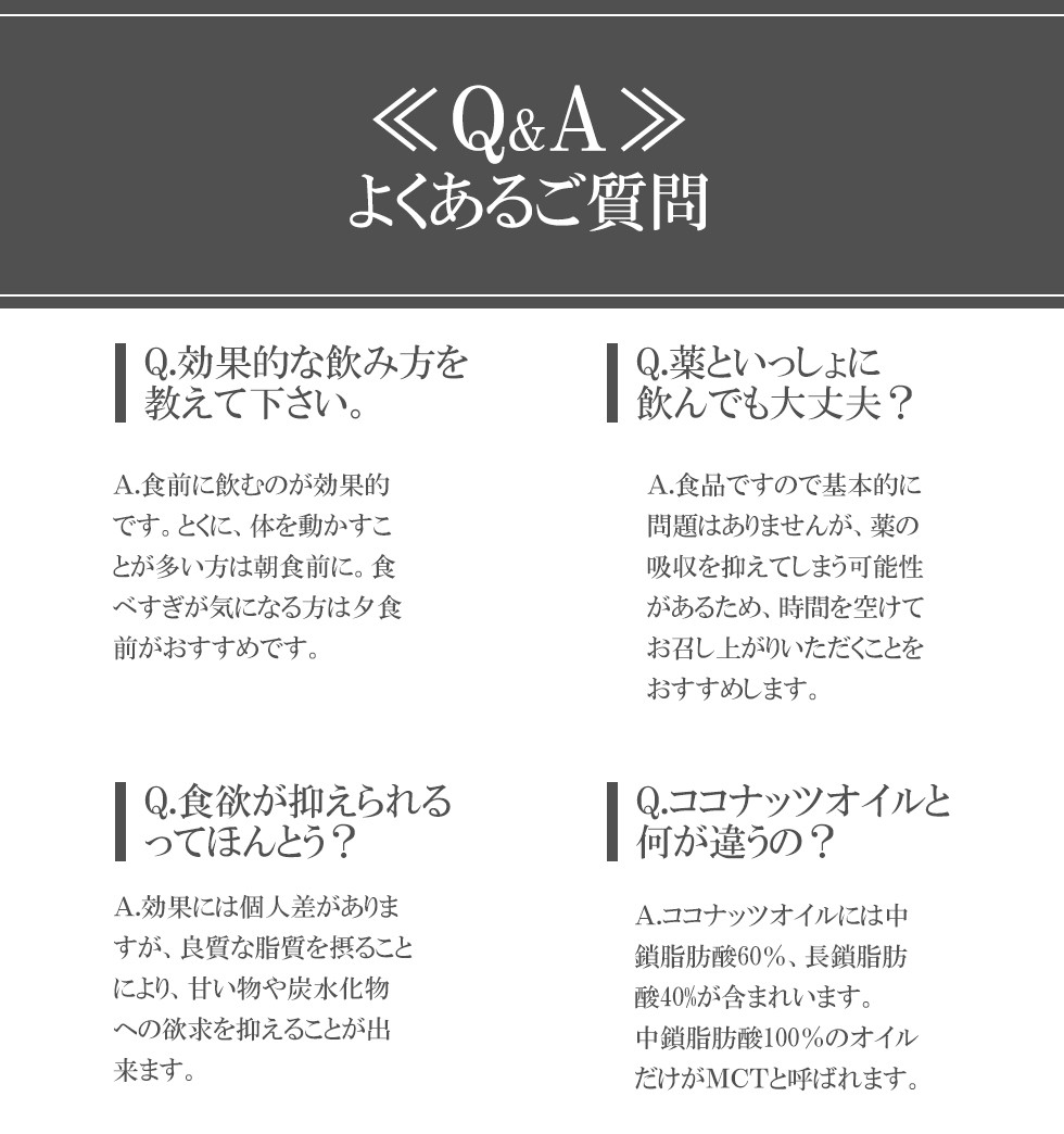 Mctオイルtab 90粒 中鎖脂肪酸 Mctオイル ケトン体 ダイエット サプリメント ダイエットサプリ Mct Oil Bonheurire 通販 Yahoo ショッピング
