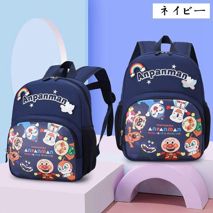  Anpanman rucksack Kids rucksack for children ... girl man elementary school student commuting to kindergarten going to school outing stylish pretty . pair light weight finishing present 