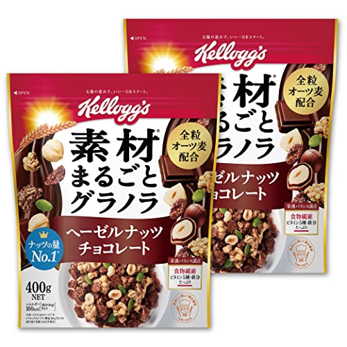 ケロッグ 素材まるごとグラノラ ヘーゼルナッツチョコレート 400g×2袋の商品画像