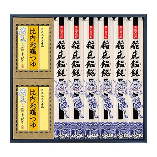 稲庭うどん 比内地鶏つゆ付き詰め合わせ 6人前の商品画像