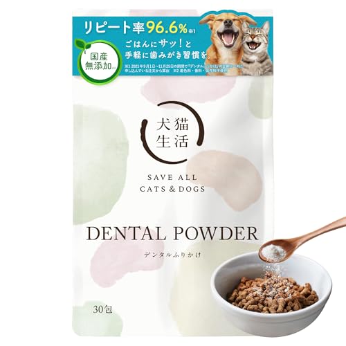 犬猫生活 犬猫生活 デンタルふりかけ 30包×1袋 ペット用デンタルケア