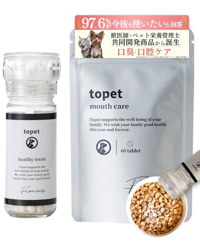 topet ミル付お口のふりかけ 犬猫兼用 60粒 口臭 デンタルケア 歯磨き粉 歯周病 無添加の商品画像