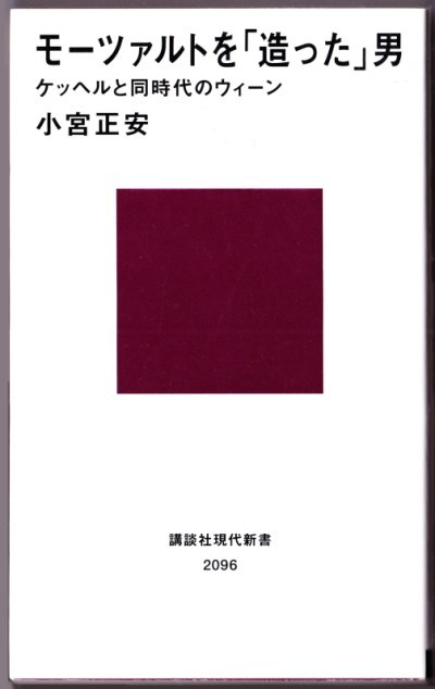 mo-tsaruto.[ structure ..] man ke hell . same period. we n( small . regular cheap /.. company present-day new book )