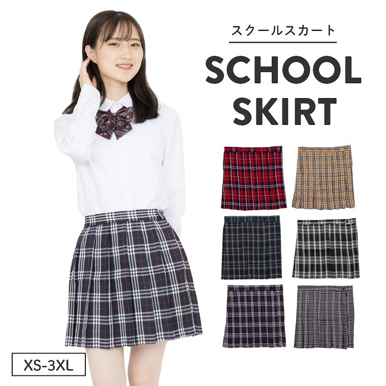  school skirt regular .. uniform woman height raw going to school school uniform middle . plain check pleated skirt XS~XXXL
