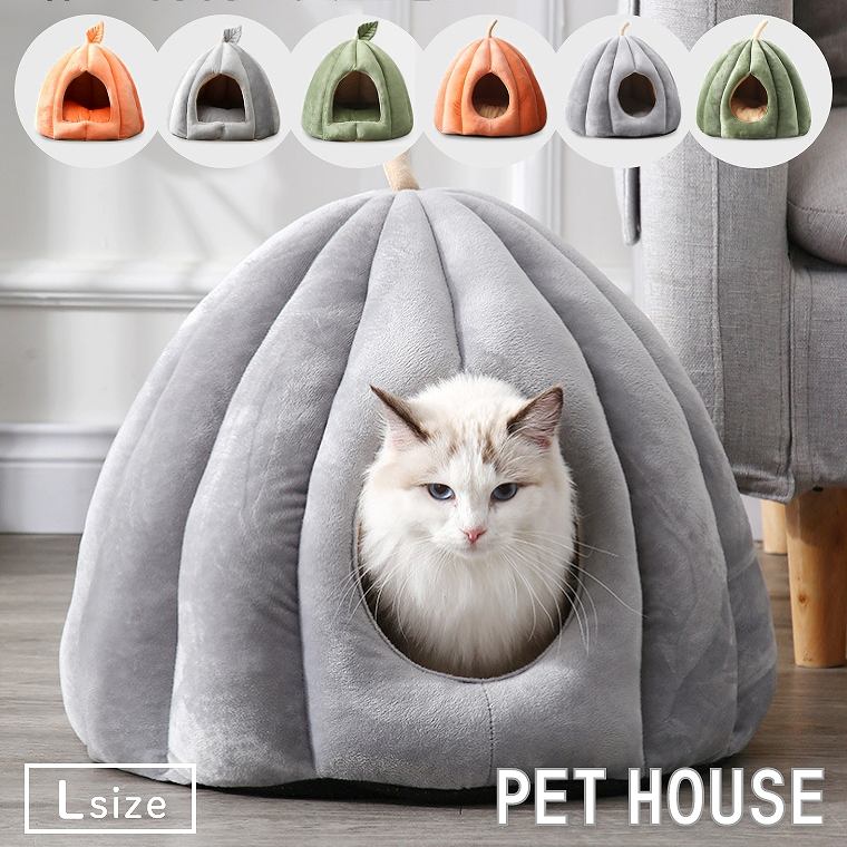  домашнее животное house домашнее животное bed L размер собака кошка купол type симпатичный модный для помещений предотвращение скольжения мелкие животные собака кошка защищающий от холода домашнее животное house 