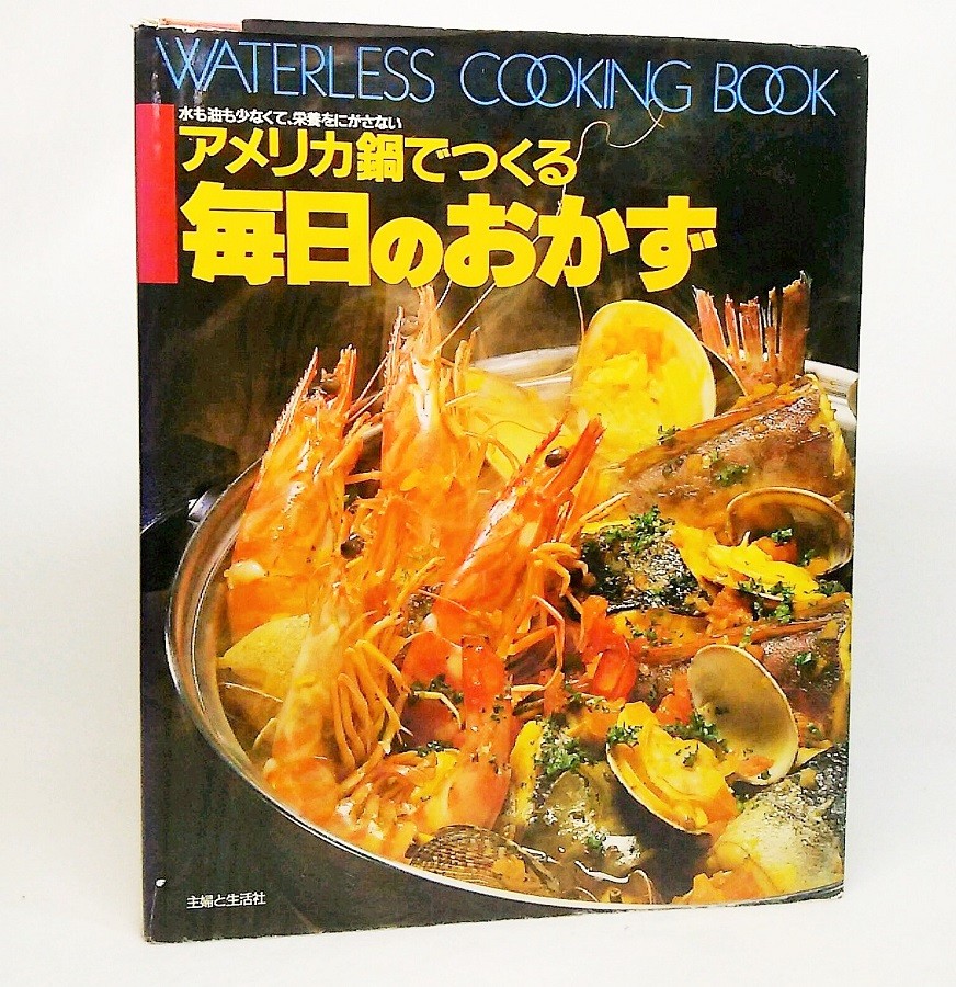 Bon Painへの道 ドンク仁瓶利夫と考える （ドンク仁瓶