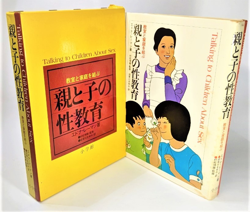  parent ... . education -... family .../e Donna *re- man ( work ), rice field . river ...( translation )/ Shogakukan Inc. 