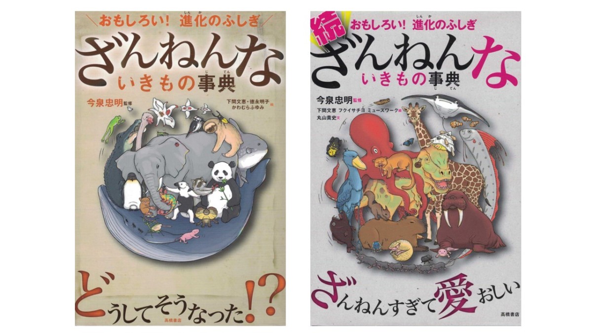 新数学Ｐｌｕｓ　Ｅｌｉｔｅ数学１・Ａ　大学受験生のための教科書 （駿台受験シリーズ） 清史弘／著の商品画像