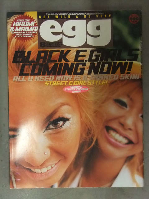 eggeg2001 year 8 month Vol.58 black girl fashion magazine Taiyou books 