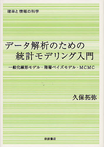 ニンニクの科学 復刊 齋藤洋／監修 科学の本 - 最安値・価格比較