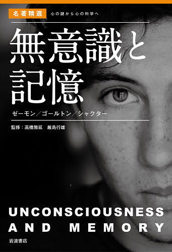 クリティカル・パス 宇宙船地球号のデザインサイエンス革命 新装版