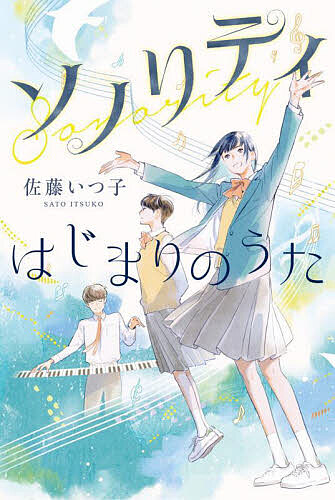 こそあどの森の物語 完結セット 全12巻 岡田 淳 高学年向読み物 - 最