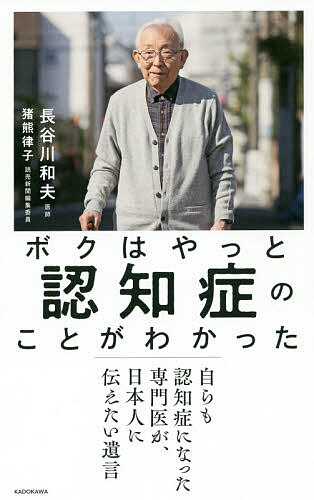 円の支配者 : 誰が日本経済を崩壊させたのか 円の支配者 : 誰が日本経済を崩壊させたのか - メルカリ