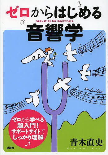 高速デジタル信号の伝送技術 シグナル・パワーインテグリティ入門