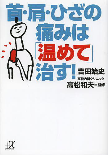 エンタメ」の夜明け ディズニーランドが日本に来た日 新装版 （講談社