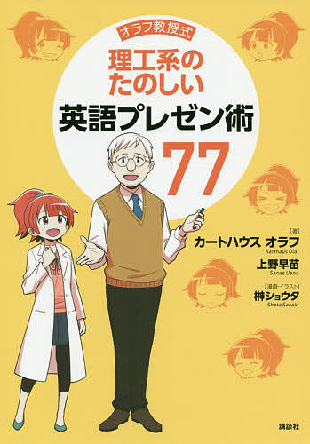 無限の始まり ひとはなぜ限りない可能性をもつのか デイヴィッド