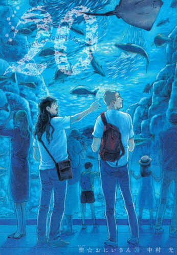 Bookfanプレミアム