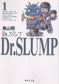 Dr. slump 1/ Toriyama Akira 