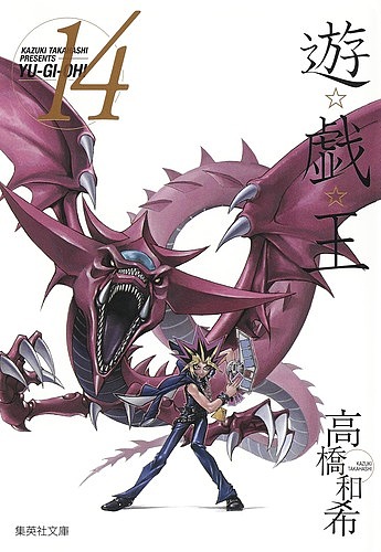 STEEL BALL RUN 全16巻 （集英社文庫 コミック版） 荒木
