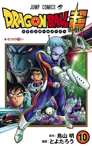  Dragon Ball super ( super ) 10/ Toriyama Akira /.....
