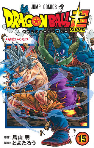  Dragon Ball супер ( super ) 15/ Toriyama Akira /.....
