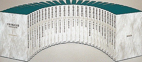 世界美術大全集　西洋編　第２１巻 （世界美術大全集　　２１） 馬渕　明子　編の商品画像