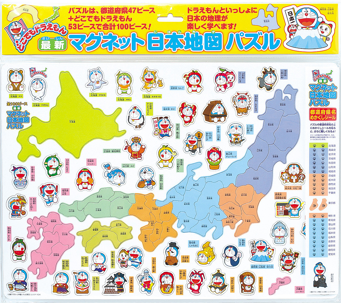  везде Doraemon новейший магнит карта Японии 
