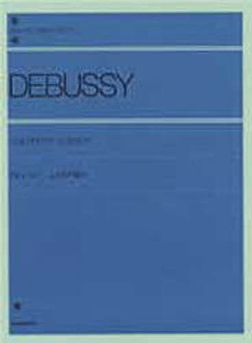 ドビュッシー　こどもの領分 （全音ピアノライブラリー） Ａ．Ｃ．ドビュッシーの商品画像