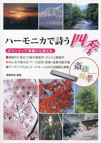 超激盛り！難問ナンプレ500 Vol．22 （COSMIC MOOK