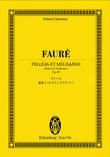 フォーレ組曲《ペレアスとメリザンド》 （オイレンブルク・スコア） フォーレ／〔作曲〕の商品画像