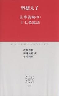  law ...(.) 10 7 article . law /. virtue futoshi ./. wistaria ..