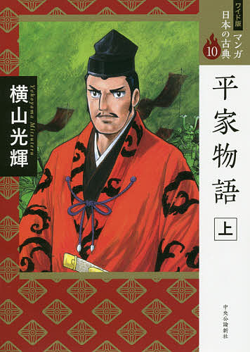 伊勢物語古注釈大成 7 伊勢物語古注釈大成 第7巻 翻刻 片桐洋一／責任編集 山本登朗／責任