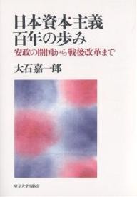  Japan .book@ principle 100 year. .. cheap .. . country from war after modified leather till / large stone . one .