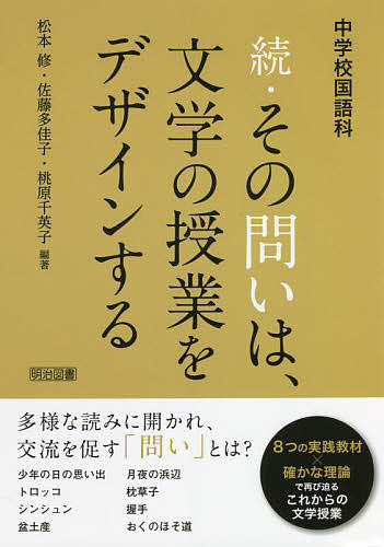 中学生のための語彙力アップ厳選1000語 受験勉強をはじめる前に