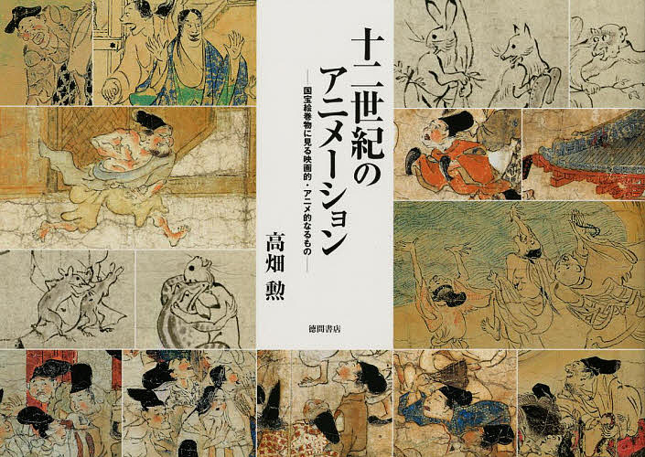 平木浮世絵コレクション大全 （春信／写楽／歌麿／北斎／広重） 平木