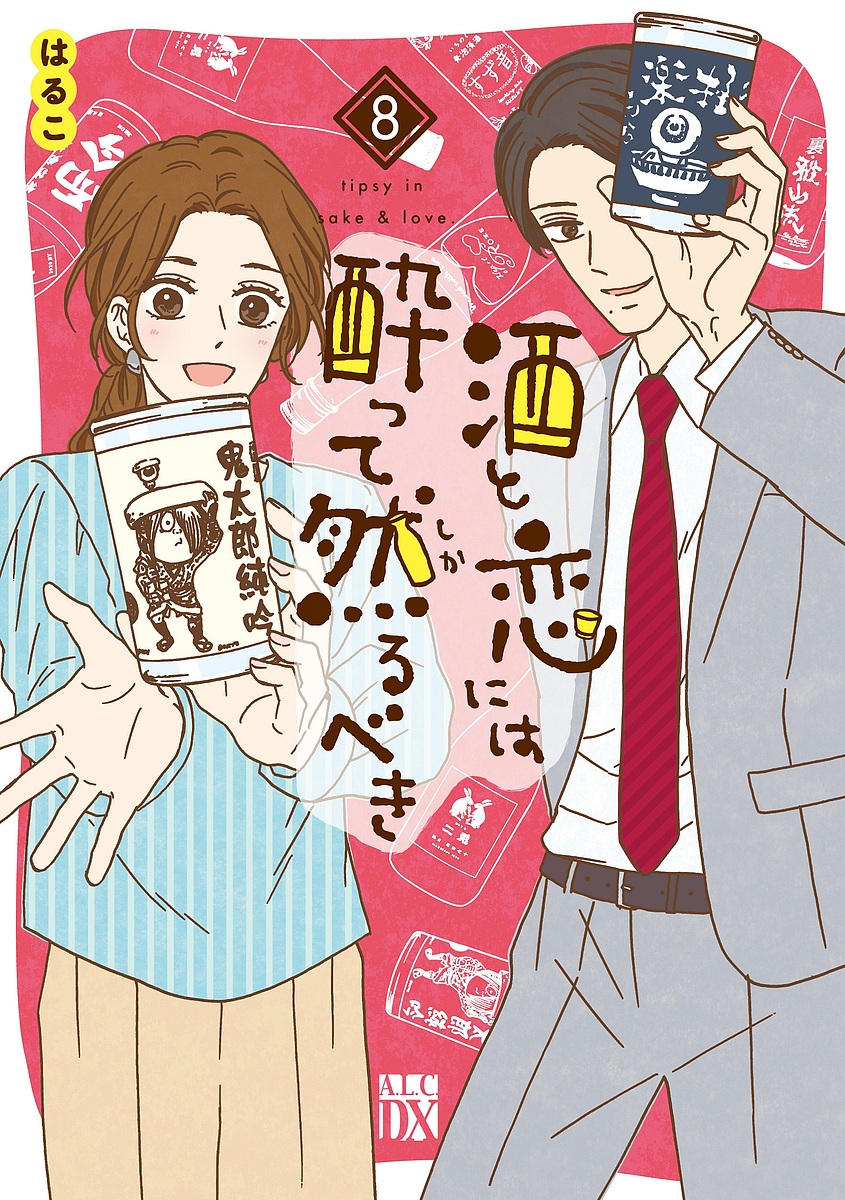 ナースのチカラ 私たちにできること訪問看護物語 9 （A．L．C