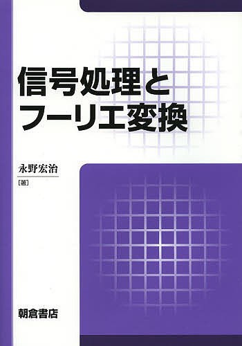 送料無料/即納】 新編 画像解析ハンドブック その他 - education.semel