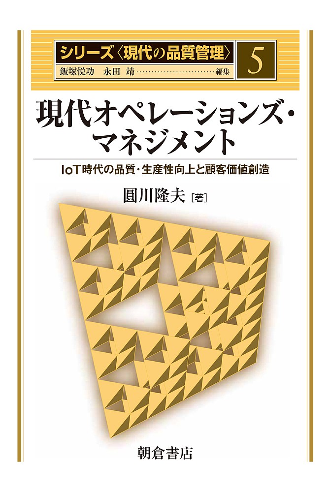JISハンドブック プラスチック 2024－1 日本規格協会／編 品質