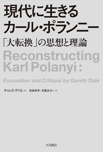  present-day . raw .. Karl *po Ran knee [ large conversion ]. thought . theory / galley s*te il /. forest chapter ./ higashi manner . Taichi 