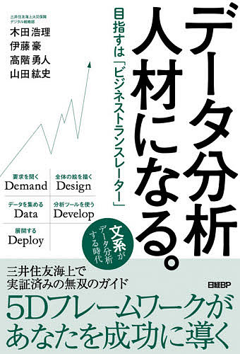 PRINCIPLES : 人生と仕事の原則 PRINCIPLES 人生と仕事の原則 レイ・ダリオ／著 斎藤聖美