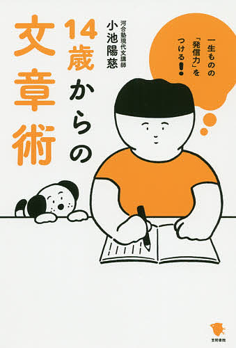 書道家「亀田秋陽」の作品 漢字・くずし字 早わかり辞典/亀田秋陽 - 販売書籍｜TSUTAYA レンタル