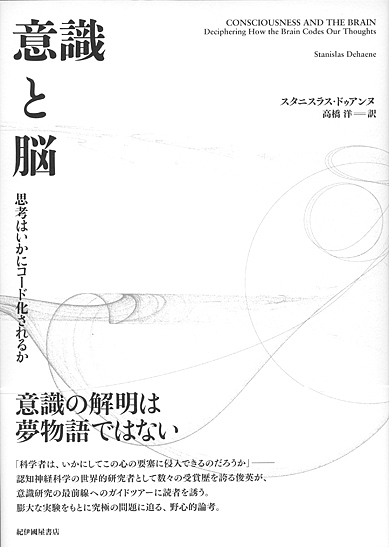 図説視覚の事典 日本視覚学会／編集 生命科学の本その他 - 最安値