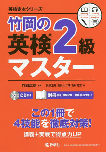 法政大学 経済〈Ⅰ日程〉・社会〈Ⅰ日程〉 （'25 大学赤本シリーズ