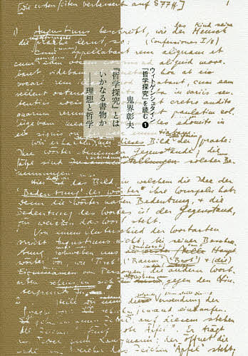 吐き気 ある強烈な感覚の理論と歴史 (叢書・ウニベルシタス 943) ヴィンフリート・メニングハウス/著 竹峰義和/訳 知野ゆり/訳 由比俊行/訳 哲学、思想の本その他 - 最安値・価格比較 - Yahoo!ショッピング|口コミ・評判からも探せる 吐き気 ある強烈な感覚の理論と歴史 (叢書・ウニベルシタス 943) ヴィンフリート・メニングハウス/著 竹峰義和/訳 知野ゆり/訳 由比俊行/訳 哲学、思想の本その他 - 最安値・価格比較 - Yahoo!ショッピング|口コミ・評判からも探せる